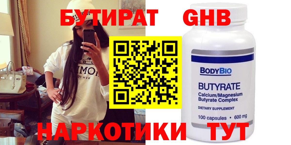 Галлюциногенные грибы Краснодар