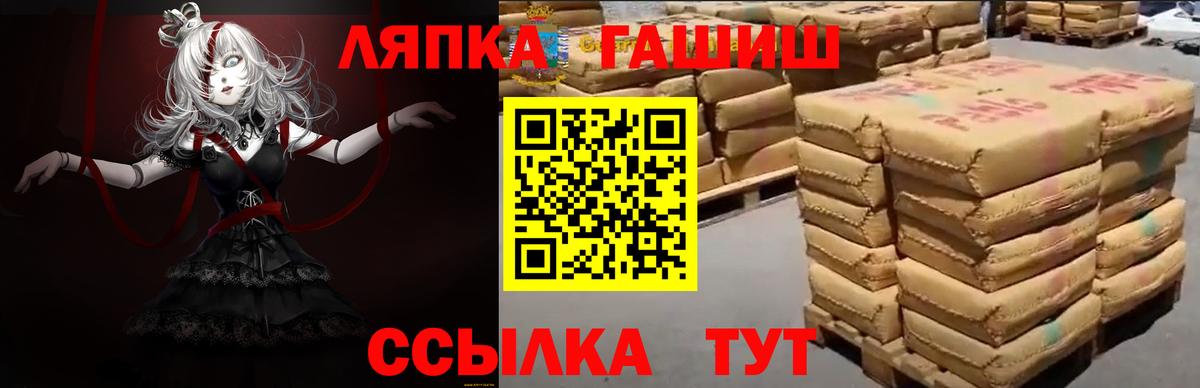ГАШИШ убойный Краснодар