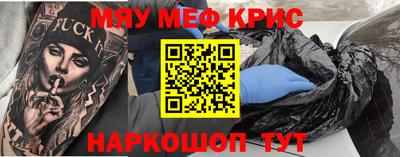 альфа пвп VHQ Изобильный
