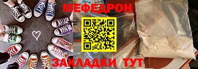 MESCALINE Ипатово