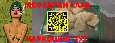 MESCALINE Ипатово