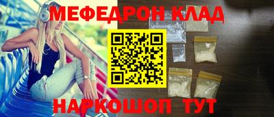 MESCALINE Ипатово