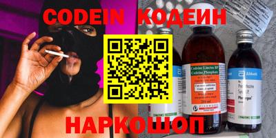 альфа пвп VHQ Изобильный
