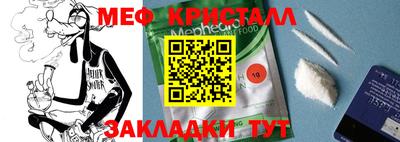 MESCALINE Ипатово