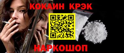 MESCALINE Ипатово