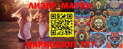 MESCALINE Ипатово