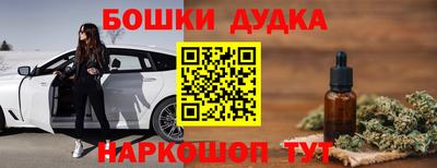 MESCALINE Ипатово