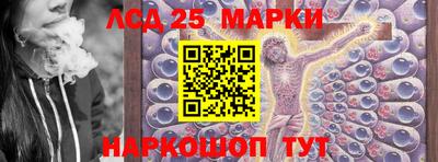 MESCALINE Ипатово