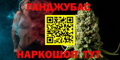 MESCALINE Ипатово