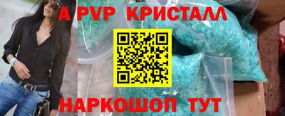 альфа пвп VHQ Изобильный