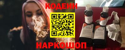 MESCALINE Ипатово