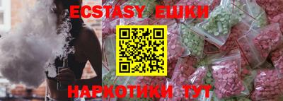 MESCALINE Ипатово