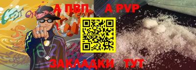 альфа пвп VHQ Изобильный