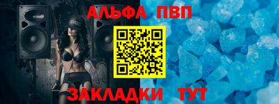 ALPHA PVP Ирбит