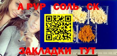 ALPHA PVP Ирбит