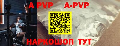 альфа пвп VHQ Изобильный
