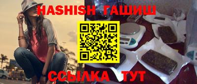 альфа пвп VHQ Изобильный
