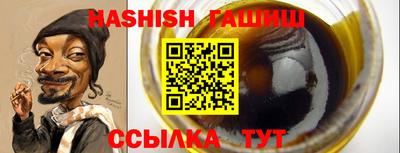 альфа пвп VHQ Изобильный