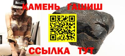 MESCALINE Ипатово