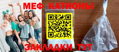 MESCALINE Ипатово