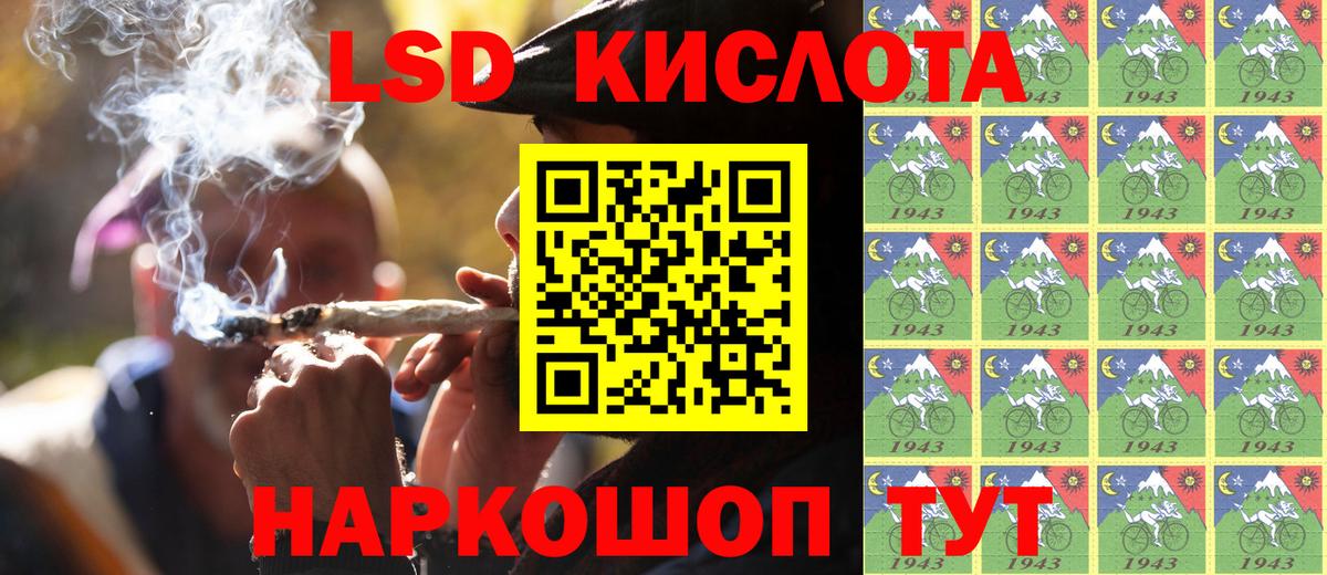 Марки NBOMe 1,5мг  Наркотические марки  Вход с VPN  Краснодар  Марки NBOMe 1,5мг 