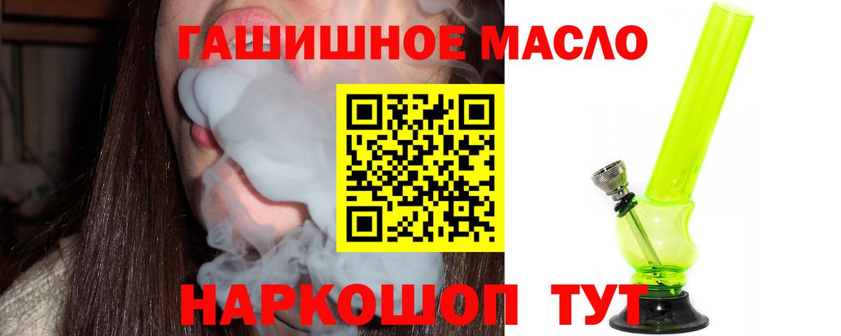 ТГК концентрат Краснодар