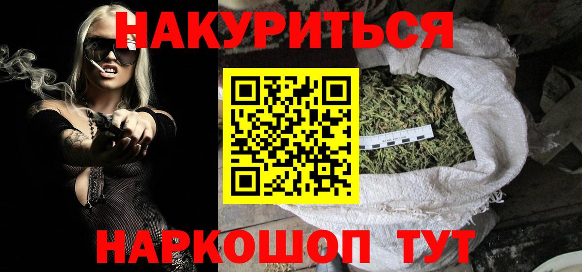 Канабис OG Kush Краснодар
