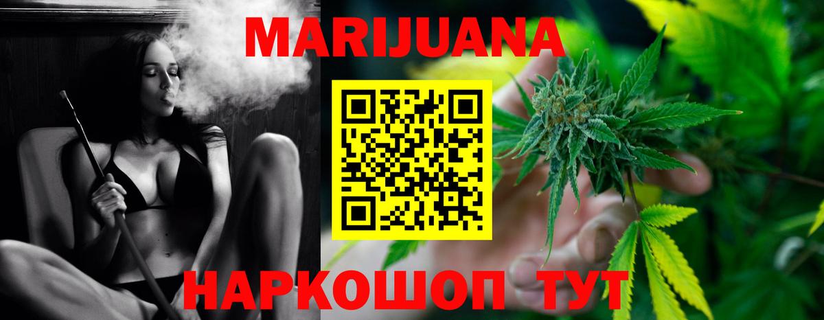 Бошки Шишки  Кокаин  Краснодар  Вход с VPN  Alpha-PVP СК кристаллы  Гашиш  МЕФ   Где купить наркотики? 